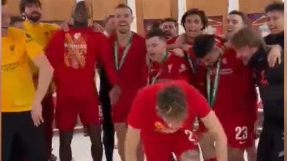 شادی جالب و ریتمیک بازیکنان لیورپول در رختکن پس از قهرمانی در جام اتحادیه