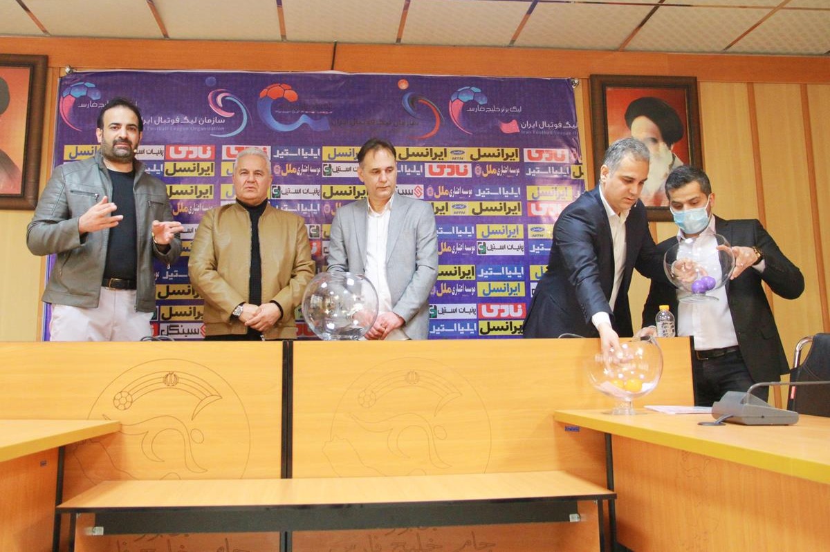 بی سلیقگی سازمان لیگ در قرعهکشی جام حذفی؛ هیجان را کشتند!