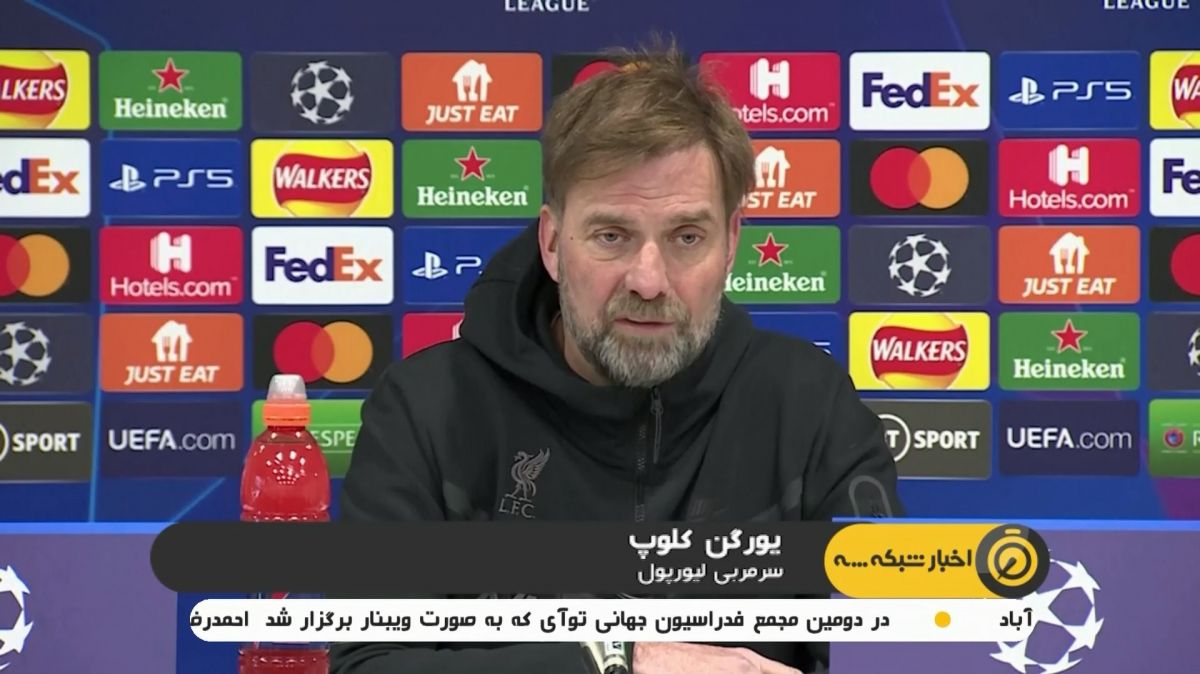 پیش بازی بایرن مونیخ- سالزبورگ و لیورپول-اینتر