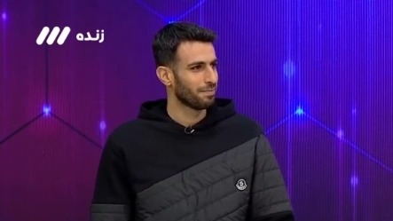 گفت و گوی جذاب و فان با ابراهیم صالحی کاپیتان بوشهری پیکان / از خاطرات با منصوریان تا طارمی