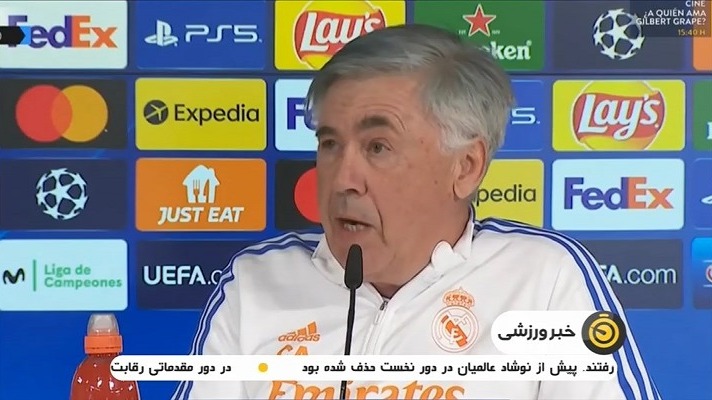 پیش بازی دیدار حساس رئال مادرید و پاری سن ژرمن