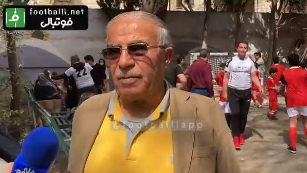 اختصاصی/ صحبتهای حسن روشن مهاجم اسبق استقلال درباره دربی در حاشیه دیدار نمادین بین پیشکسوتان فوتبال ایران و کودکان معلول