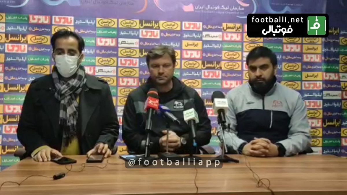 اختصاصی/ کنفرانس خبری بعد از بازی آلومینیوم اراک 1-0 تراکتور