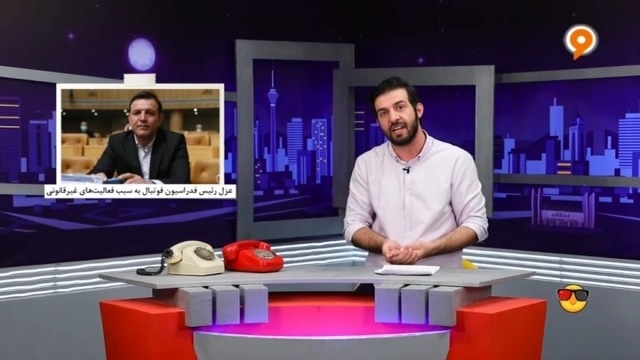 طنز ویدیوچک / خانم ش.م همچنان نایب رییس بانوان فدراسیون فوتبال