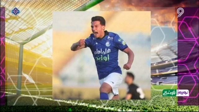 نوروز فوتبالی / امیرحسین حسین زاده بهترین هافبک هجومی لیگ برتر در سال 1400