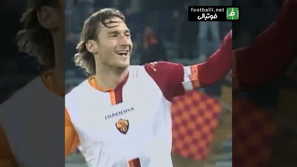 لحظات منتخب فرانچسکو توتی در لیگ اروپا