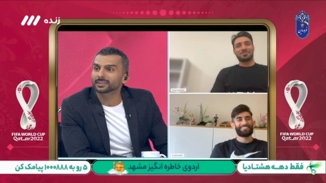 فوتبال برتر/ پیش بینی علی قلی زاده از قرعه ایران در مرحله گروهی جام جهانی 2022
