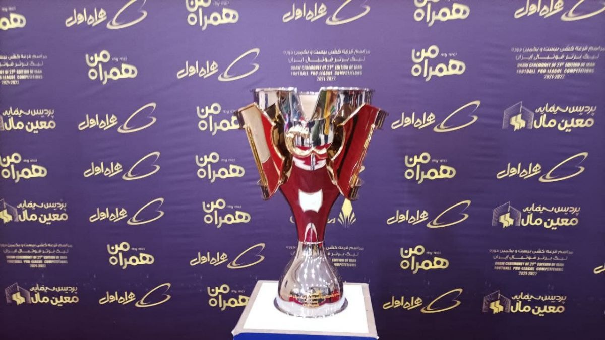 قهرمان لیگ با تفاضل گل مشخص میشود؟ فعلا صبر کنید تا سهیل مهدی اعلام کند!