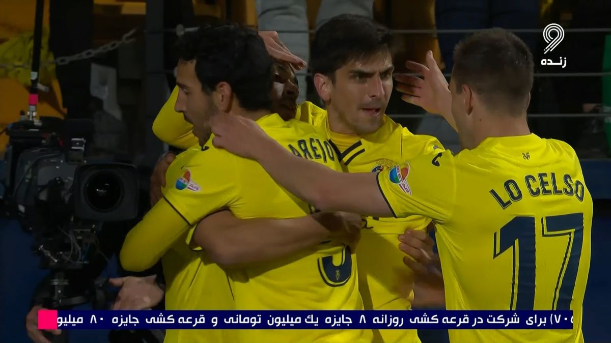 گل اول ویارئال به بایرن مونیخ (آرنو دونجوما)