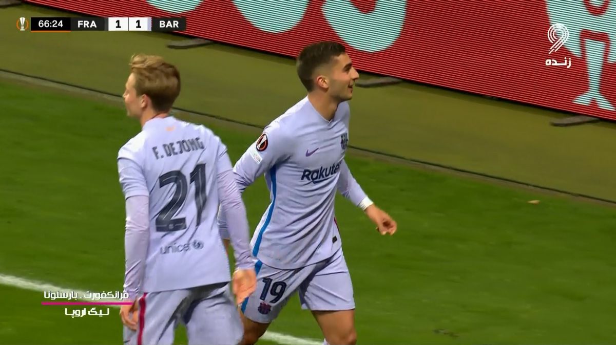 گل اول بارسلونا به اینتراخت فرانکفورت (فران تورس)