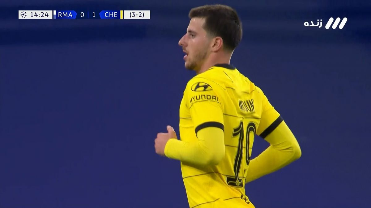 گل اول چلسی به رئال مادرید (میسون مونت)