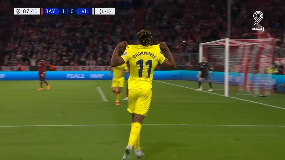 گل اول ویارئال به بایرن مونیخ (چوکوئزه)