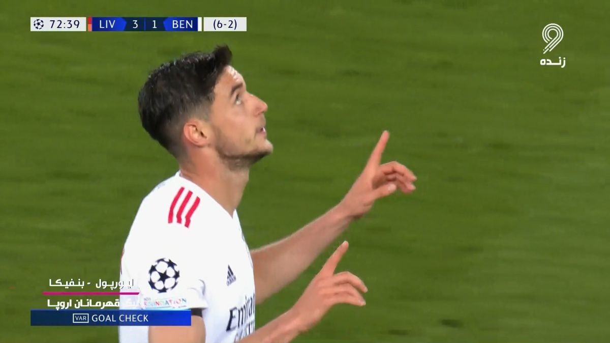 گل دوم بنفیکا به لیورپول (یارمچوک)