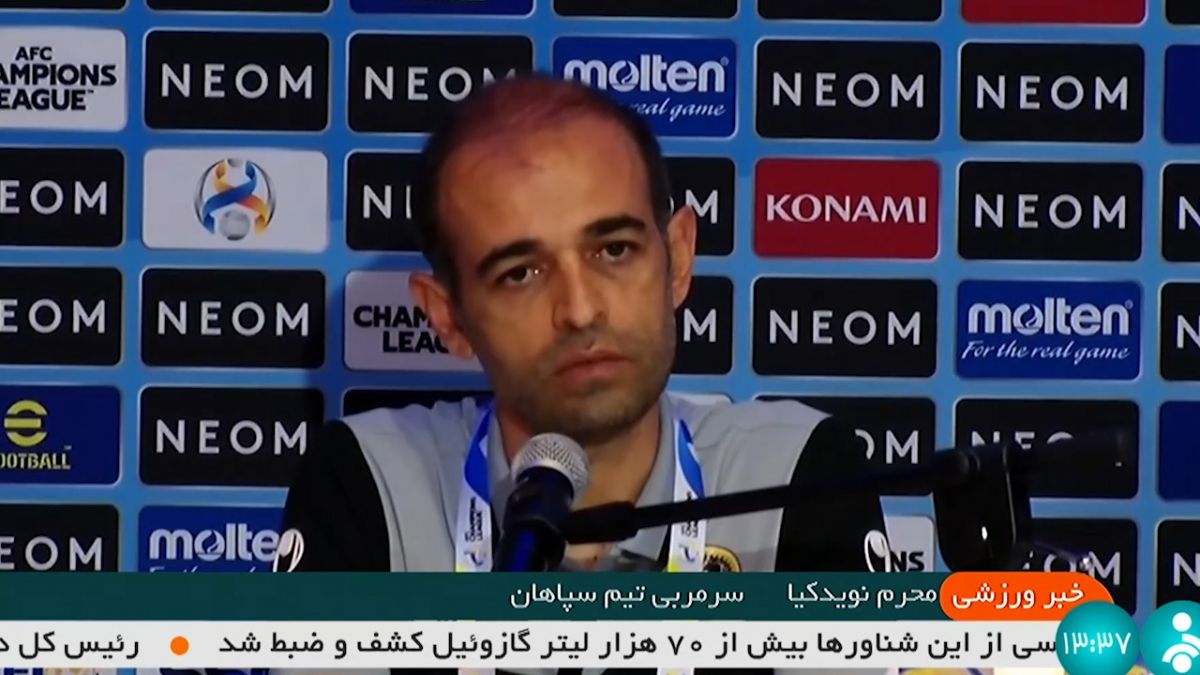 پیش بازی التعاون عربستان - سپاهان