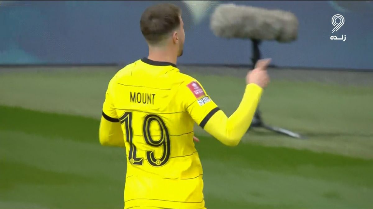 گل دوم چلسی به کریستال پالاس (میسون مونت)