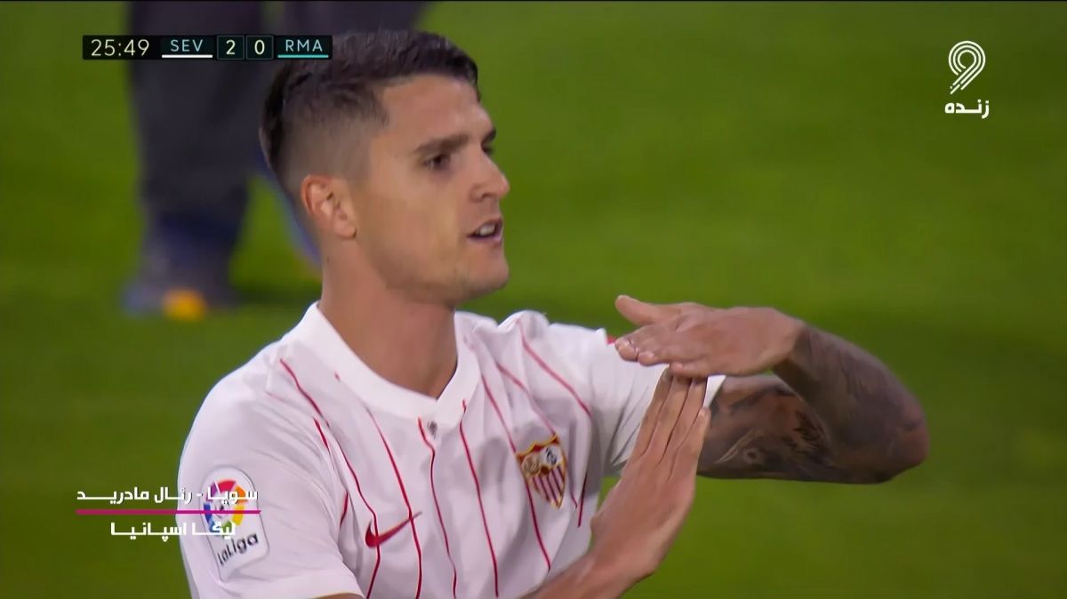 گل دوم سویا به رئال مادرید (اریک لاملا)