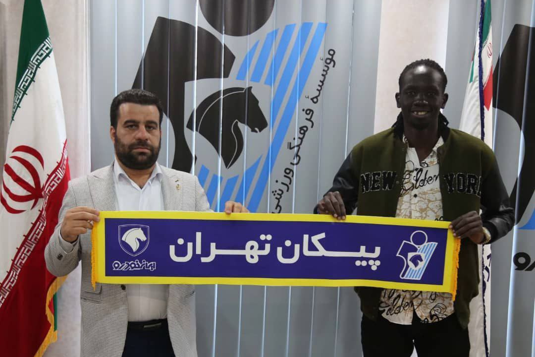 مهاجم ملیپوش سودانی به پیکان پیوست