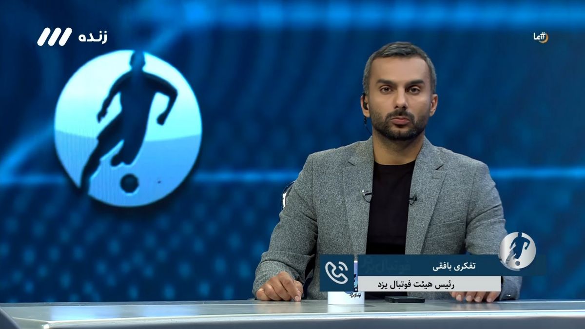 فوتبال برتر / گفت و گو با رییس هیئت فوتبال یزد درباره مشکلات تیم شهید قندی پس از تبانی برخی بازیکنان سردار بوکان