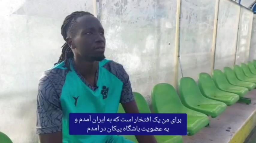 گفت و گو با تیتو اوکلو، مهاجم سودانی جدید پیکان