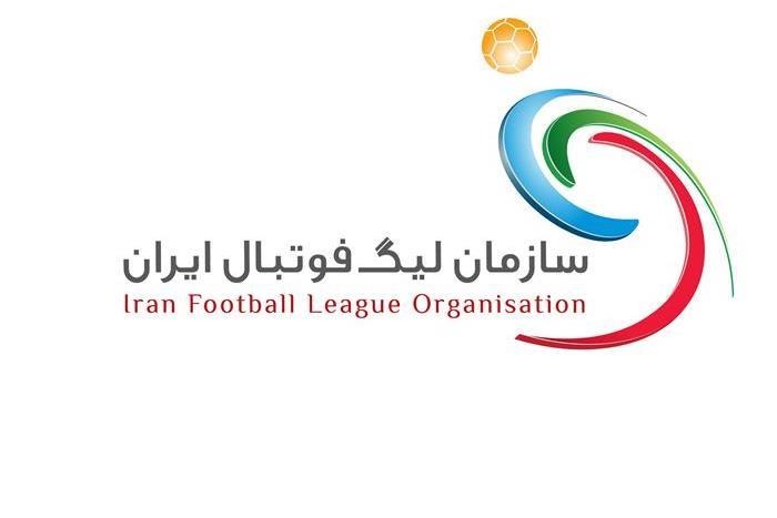 گزارش مهر/ ابهامات باید برطرف شود؛ «سازمان لیگ فوتبال ایران» از کدام شفافسازی دفاع میکند؟