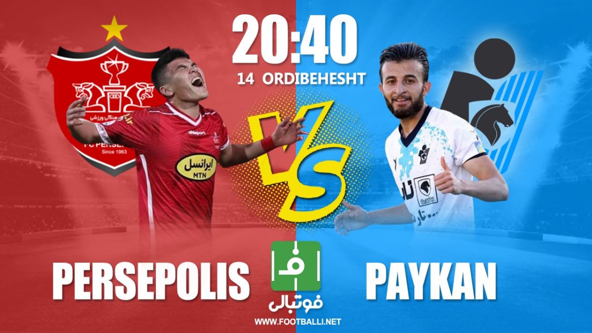 پیشبازی پرسپولیس – پیکان/ عملیات کاهش فاصله با صدر جدول