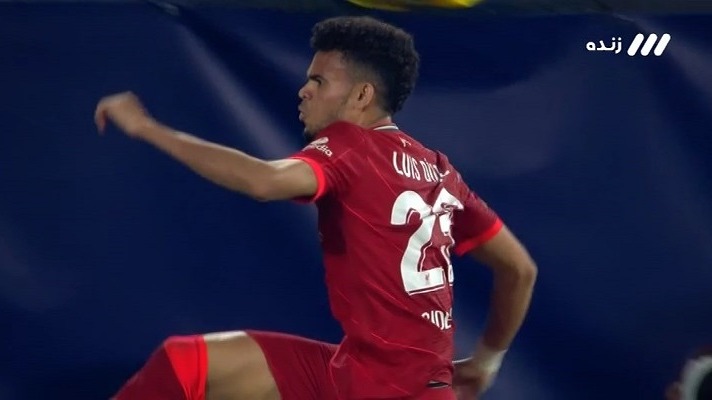 گل دوم لیورپول به ویارئال (لوییز دیاز)