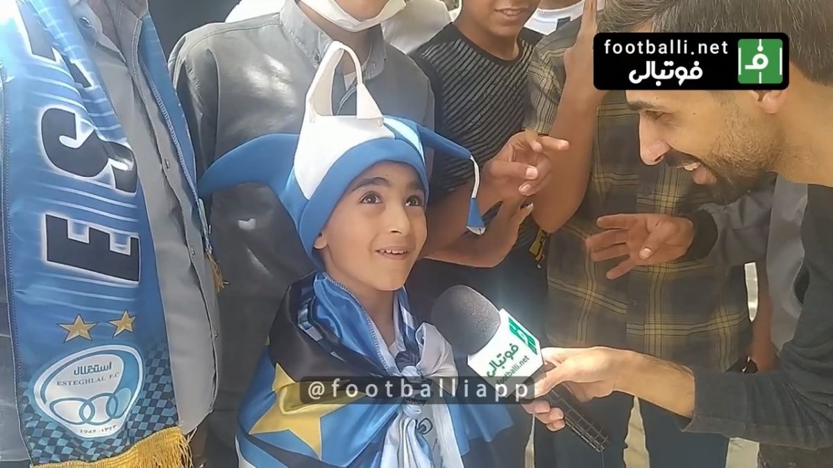 اختصاصی/ گفت و گو با هواداران استقلال قبل از دیدار این تیم مقابل سپاهان
