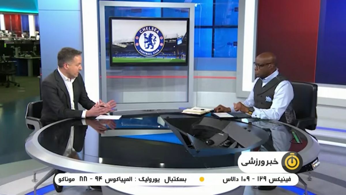 باشگاه چلسی در آستانه انحلال / روزهای سرنوشت ساز آبی‌های لندن