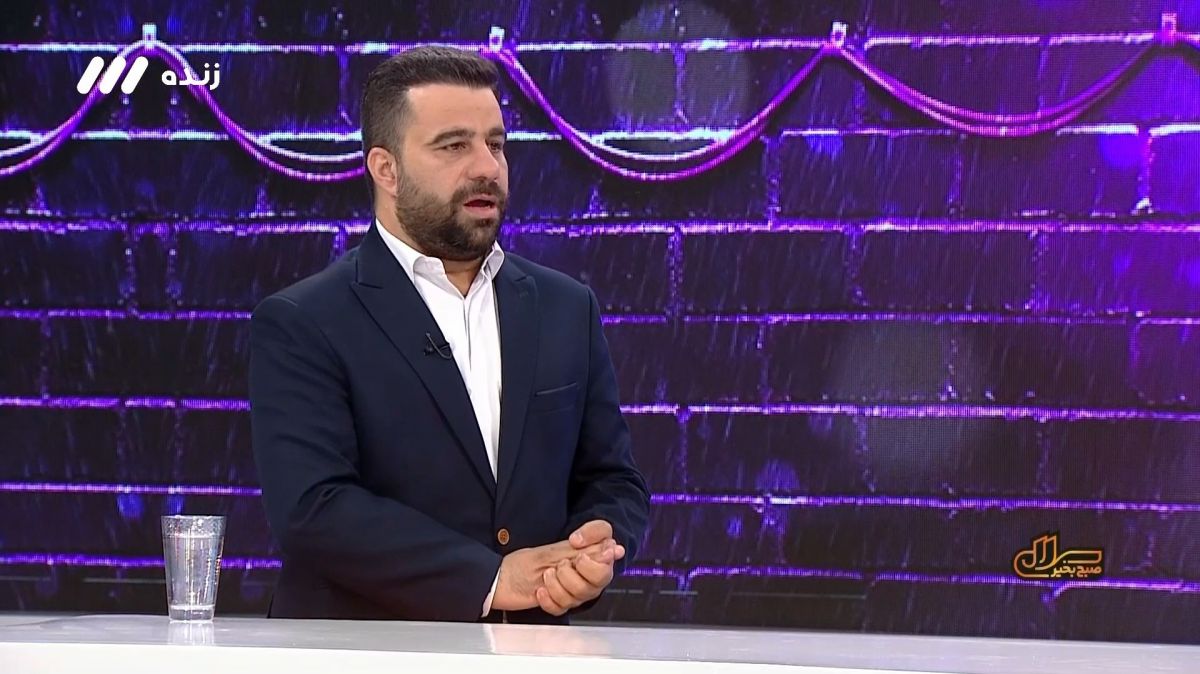 سلام صبح بخیر/ مدیرعامل پیکان: شایعات پیرامون مجتبی حسینی زاییده خیالات یک عده معلوم الحال است