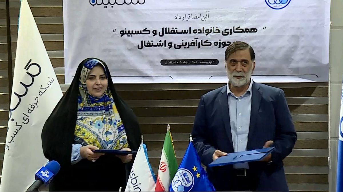 جیب پُر پول استقلال ، پانصد میلیارد تومان در حساب باشگاه استقلال