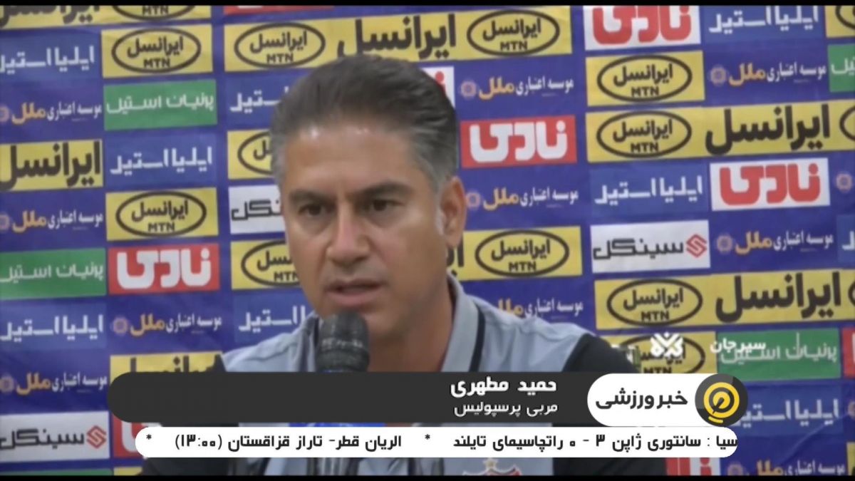 پیش بازی های هفته 27 لیگ برتر