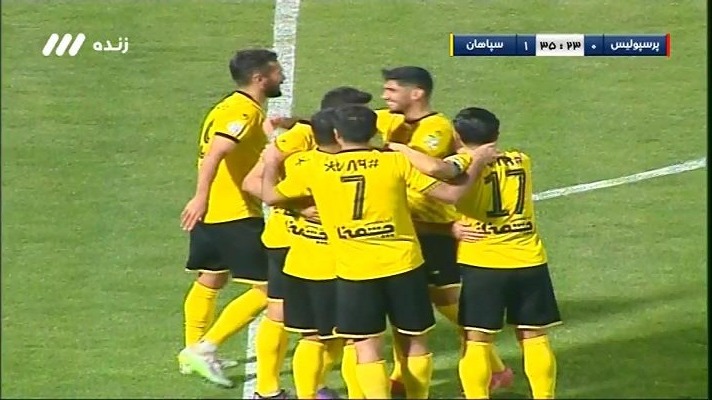 گل اول سپاهان به پرسپولیس (محمد نژادمهدی)