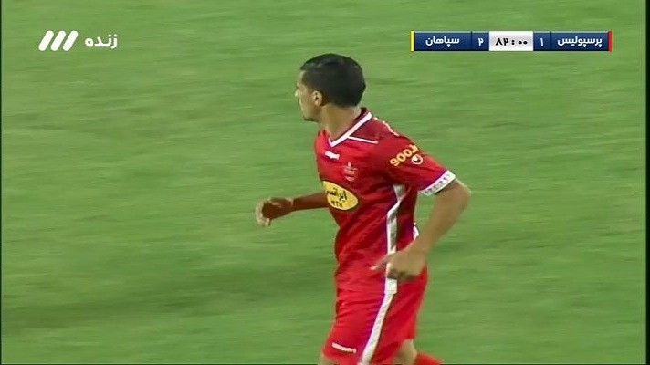 گل اول پرسپولیس به سپاهان (علی نعمتی)