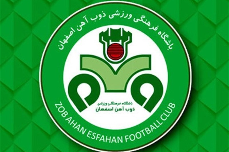 بیانیه باشگاه ذوبآهن در پاسخ به اتهام سوءقصد به جان کمک داور دیدار با تراکتور