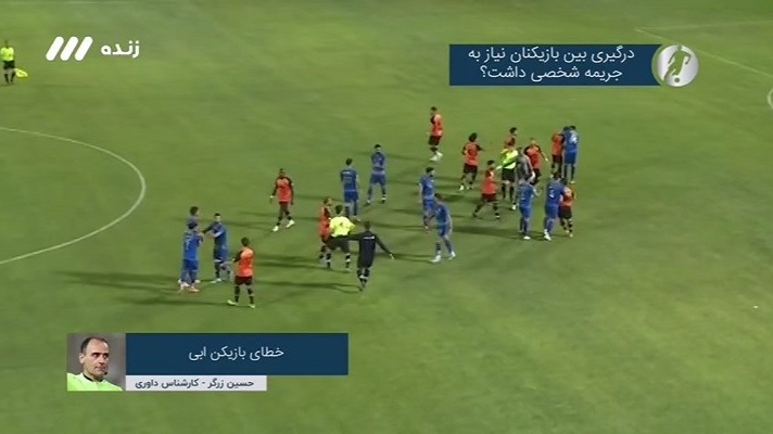 فوتبال برتر/ کارشناسی داوری دیدار مس رفسنجان 1-2 گل گهر