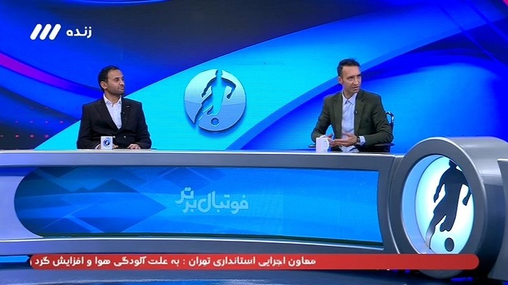 فوتبال برتر/ مرور خاطره گل به خودی عجیب عنایتی مقابل استقلال با هنرنمایی برهانی