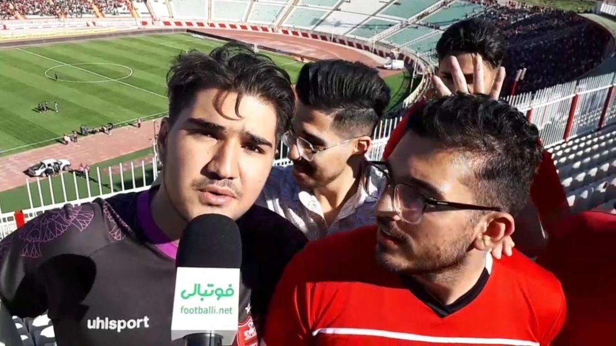 اختصاصی/ مصاحبه با هوادران پرسپولیس درباره بازی با تراکتور