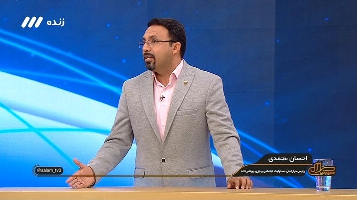 سلام صبح بخیر/ گفت و گو با رئیس دپارتمان مسئولیت اجتماعی و بازی جوانمردانه درباره اتفاقات تبریز