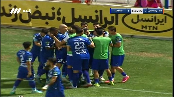 گل اول استقلال به مس رفسنجان (امیرحسین حسین زاده)