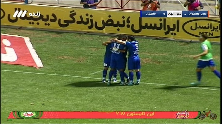 گل دوم استقلال به مس رفسنجان (دبل امیرحسین حسین زاده)