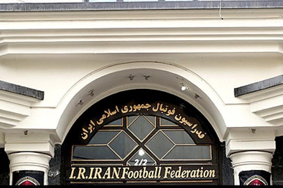 جلسه هیئت رئیسه فدراسیون فوتبال برگزار نشد