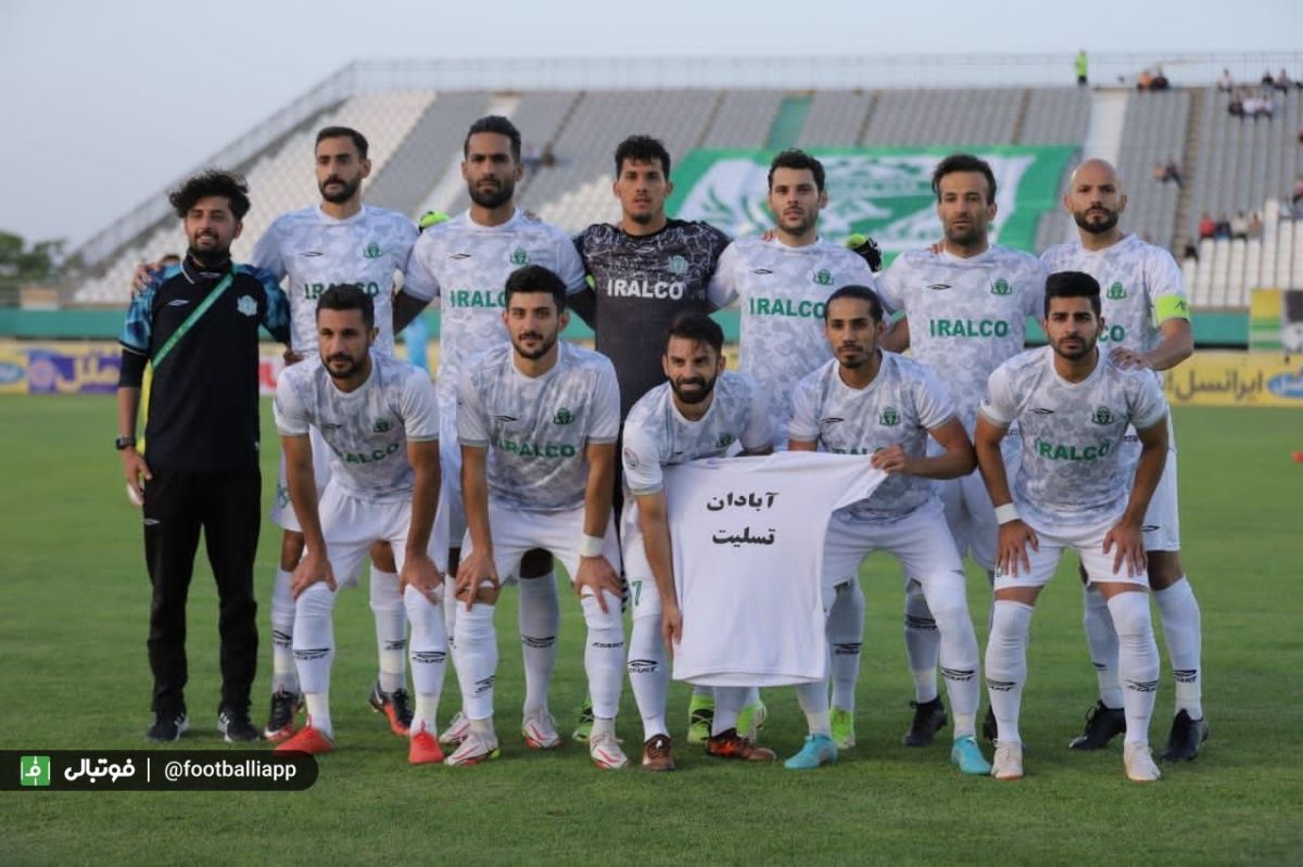 تمرینات آلومینیوم تعطیل شد