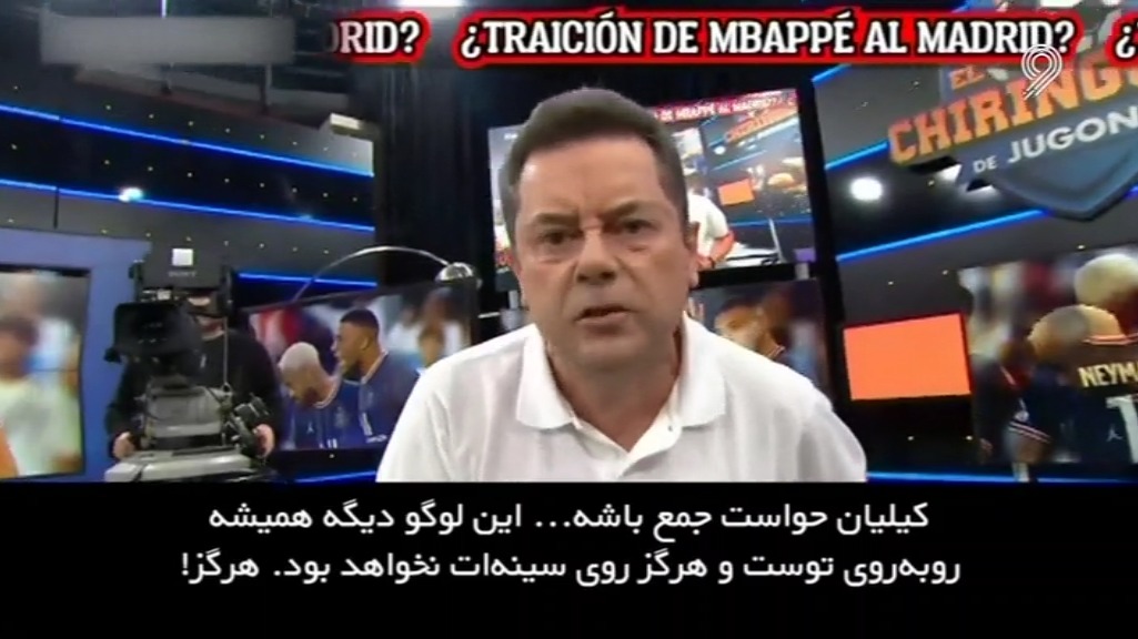 فوتبال 120 / تمدید قرارداد امباپه با پاری سن ژرمن و عصبانیت مادری