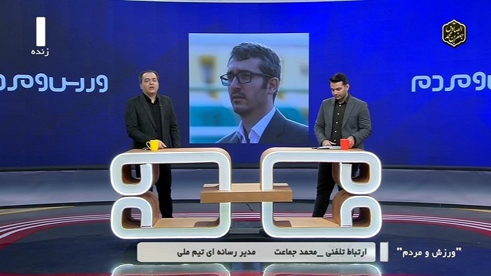 ورزش و مردم/ محمد جماعت: قراربود بازی سوم در اردوی کانادا مقابل ونزوئلا یا کلمبیا انجام شود