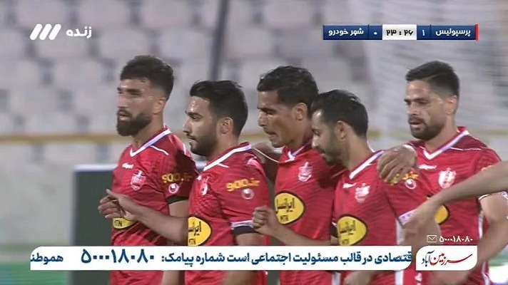 گل اول پرسپولیس به شهرخودرو (علی نعمتی)