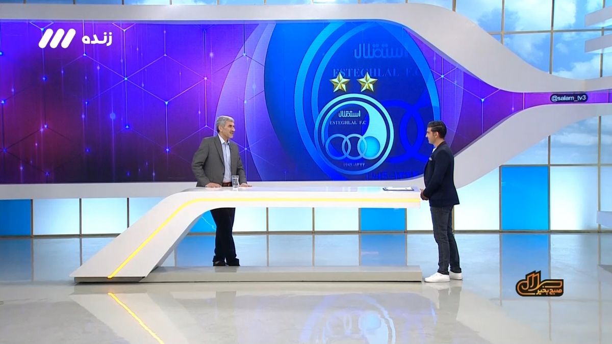 واکنش نادر محمدخانی به قهرمانی استقلال و تمجید از آجورلو