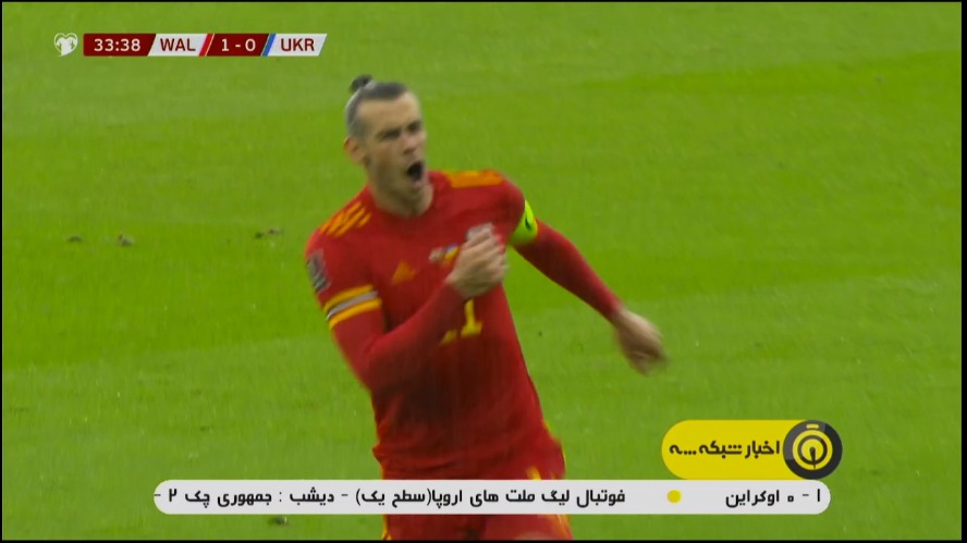 صعود ولز به جام جهانی با شکست اوکراین