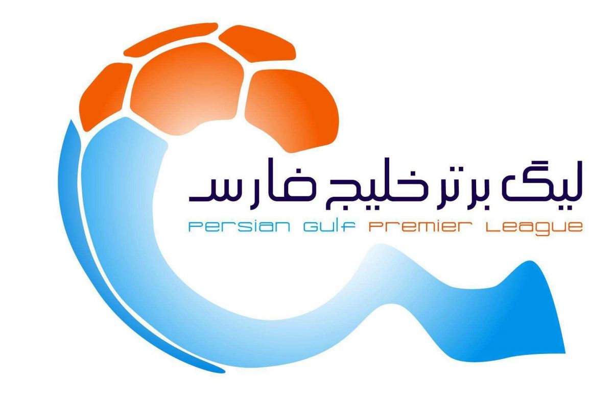 درخواست عجیب سازمان لیگ از لیگ برتریها