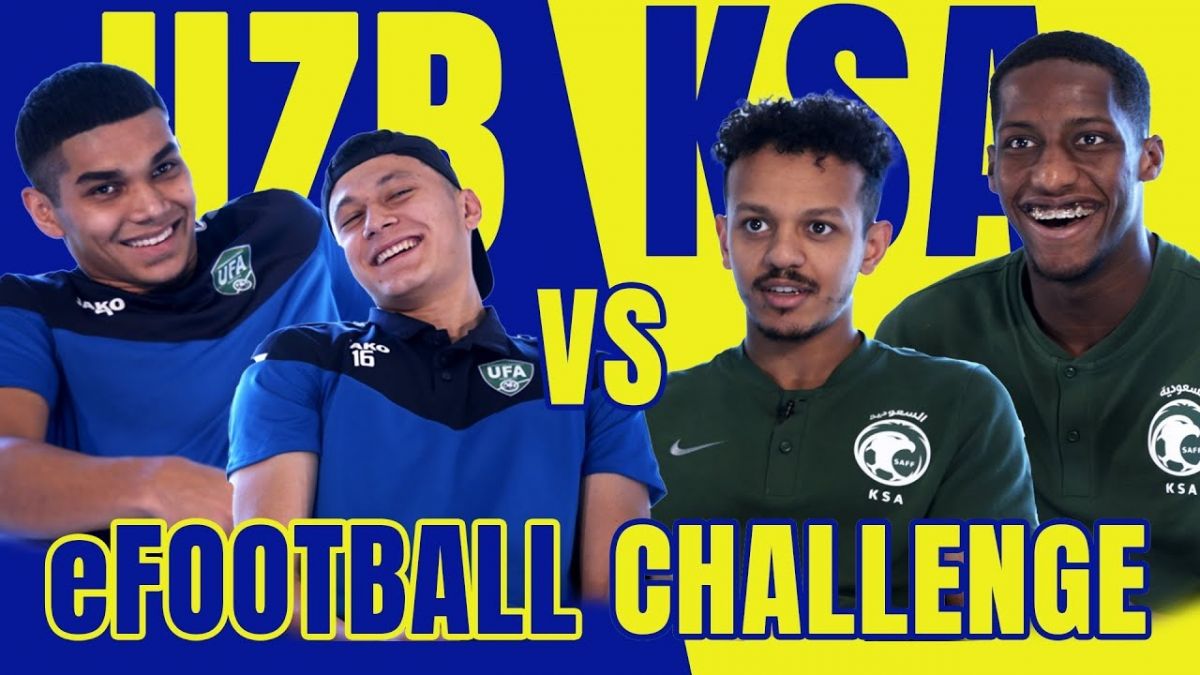 چالش بازی eFootball بازیکنان امید عربستان و ازبکستان