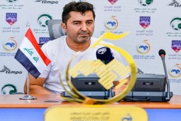 مربی ایرانی فاتح جام کشورهای عربی میشود؟